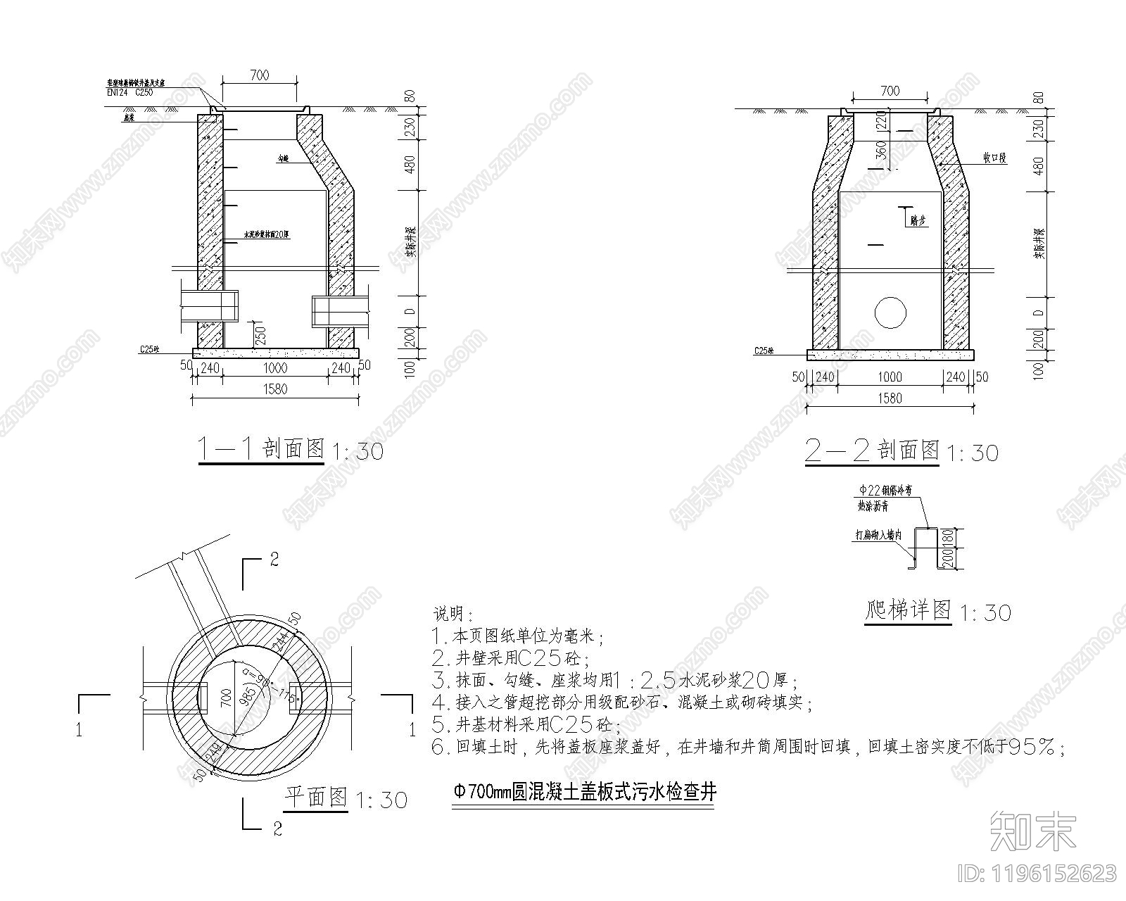 现代其他节点详图施工图下载【ID:1196152623】