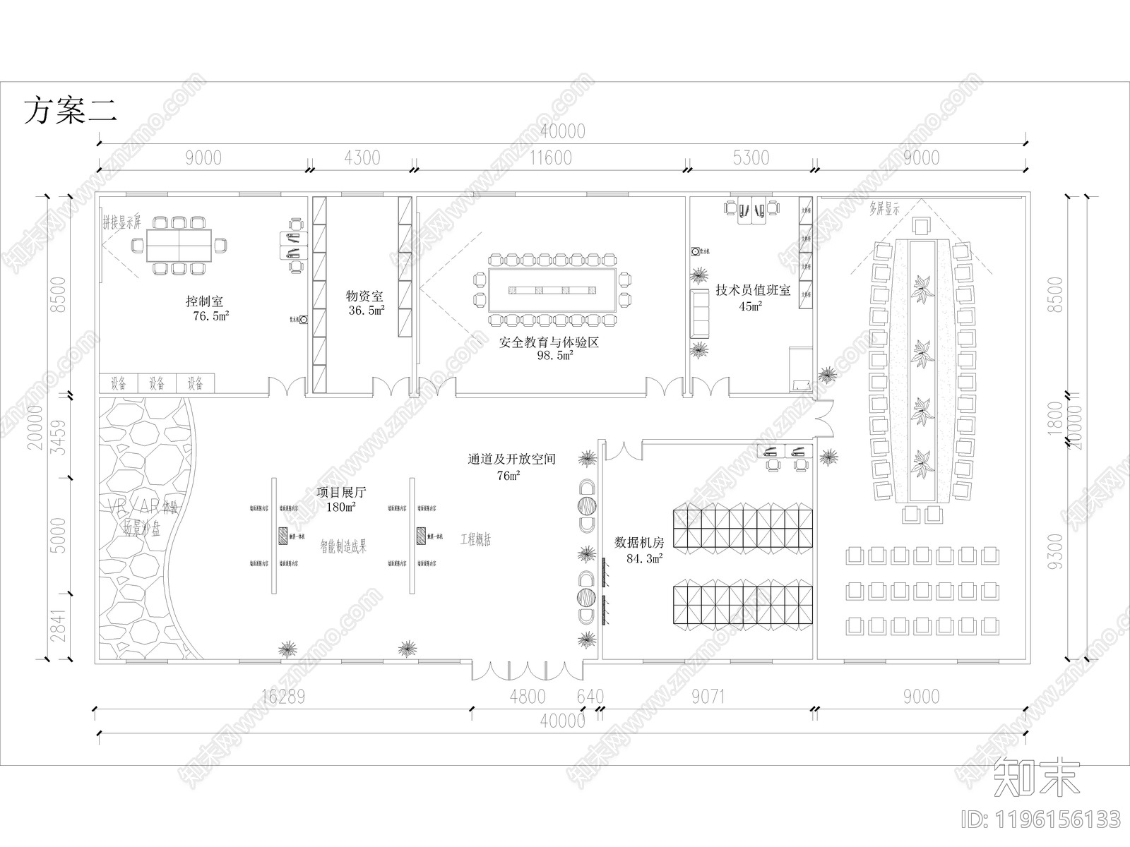 监控室cad施工图下载【ID:1196156133】