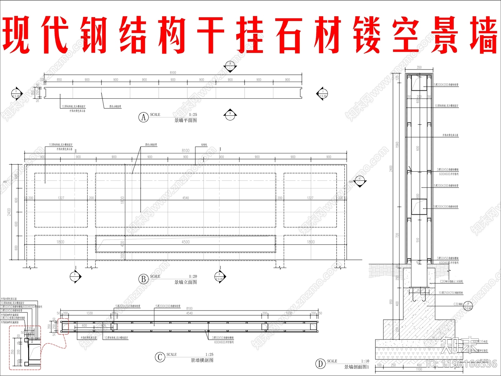 现代,新中式景墙CAD图纸