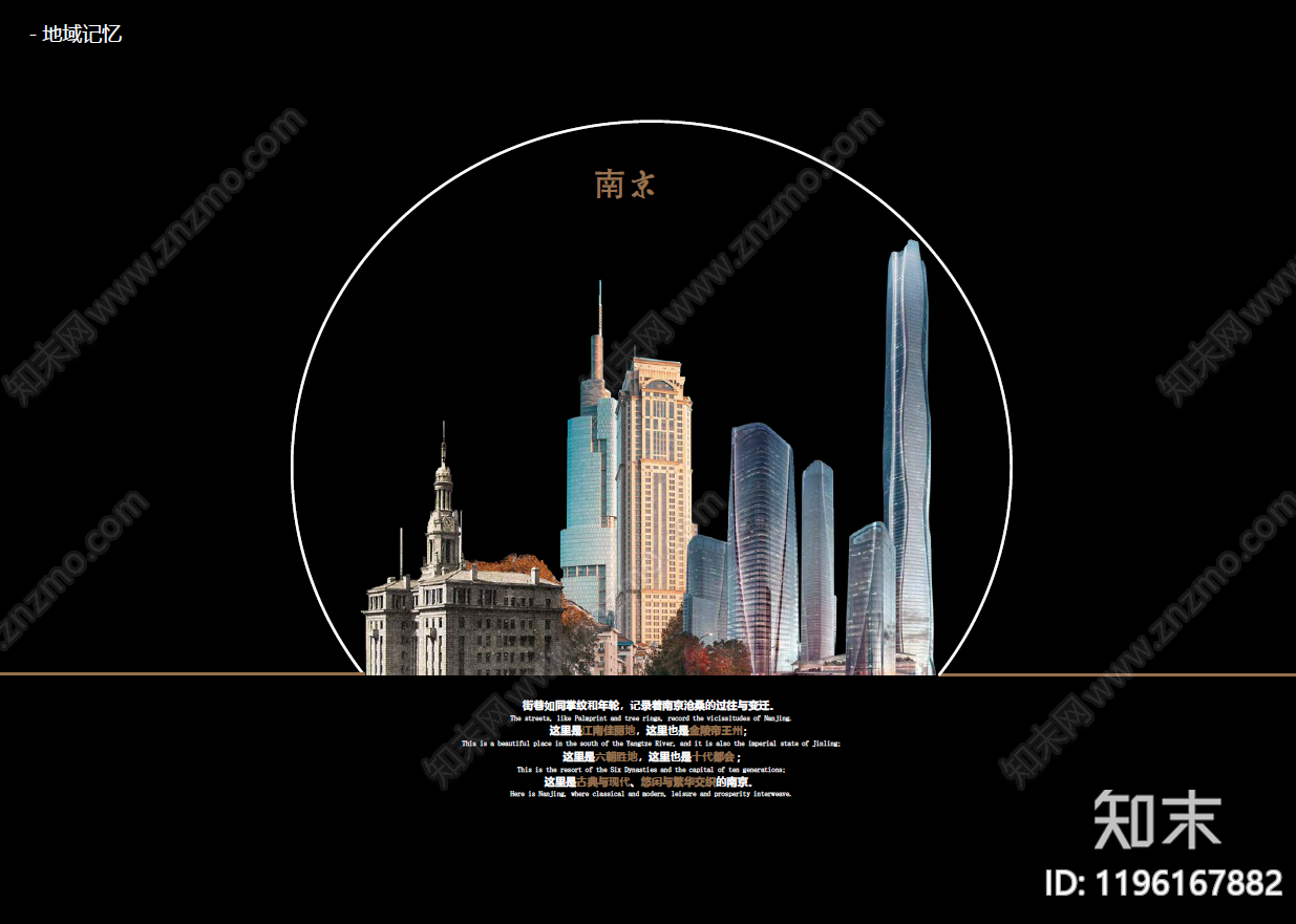 现代小区景观下载【ID:1196167882】