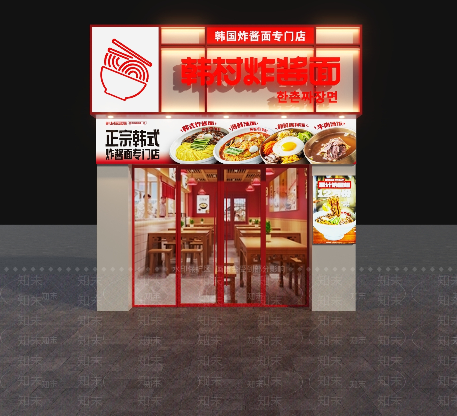 现代门头3D模型下载【ID:1196167918】