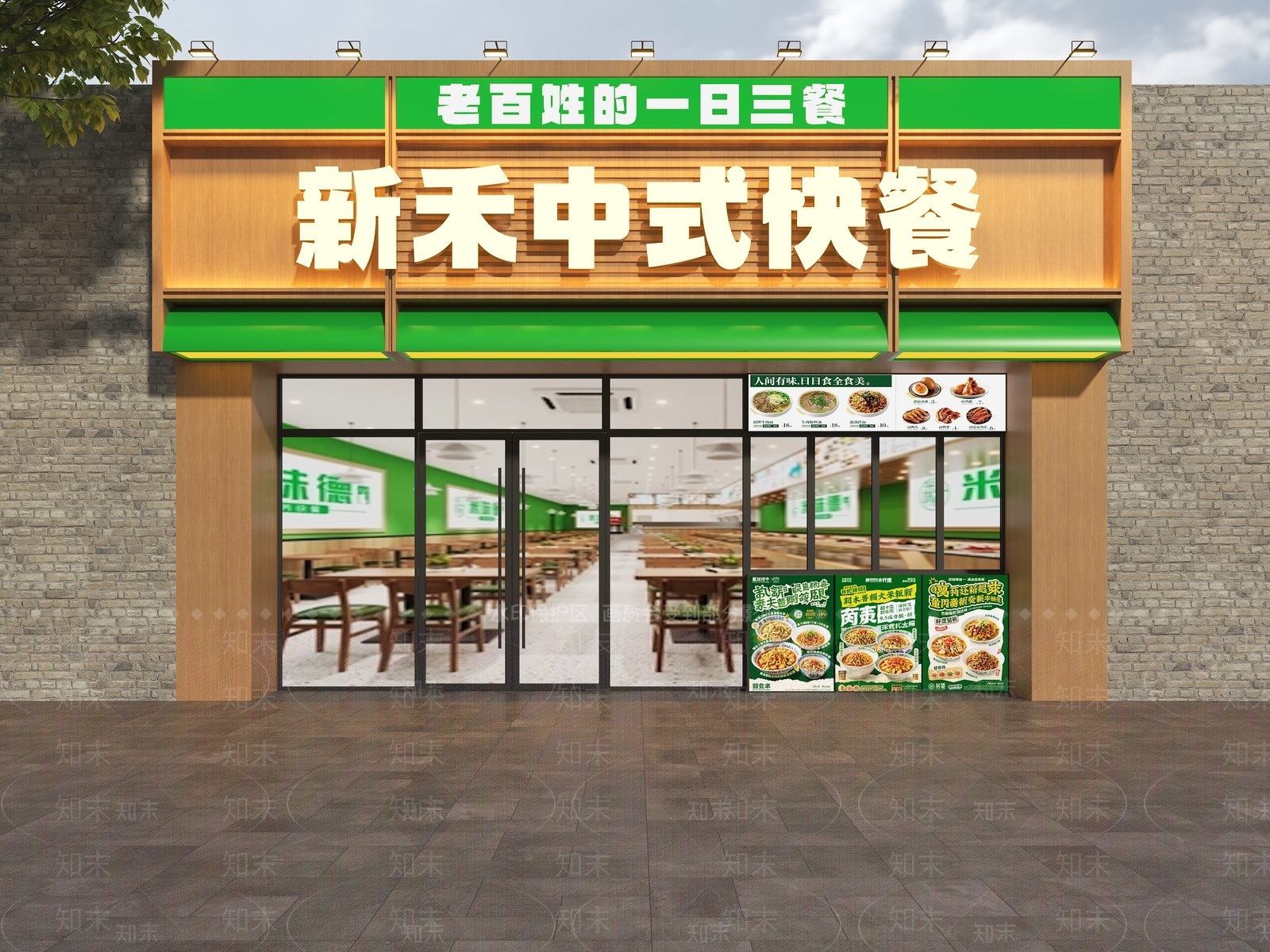 现代门头3D模型下载【ID:1196168960】