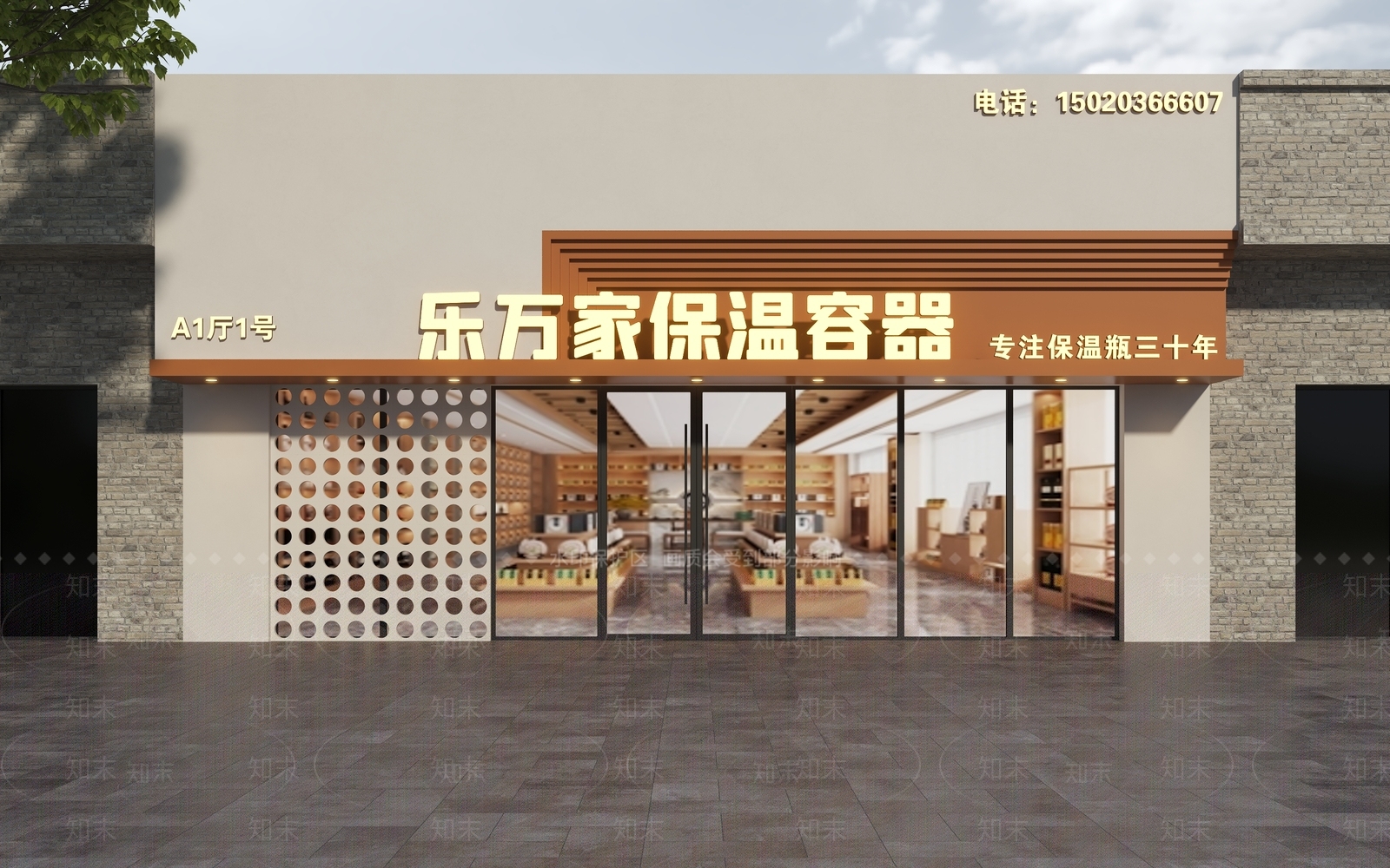 现代门头3D模型下载【ID:1196169306】