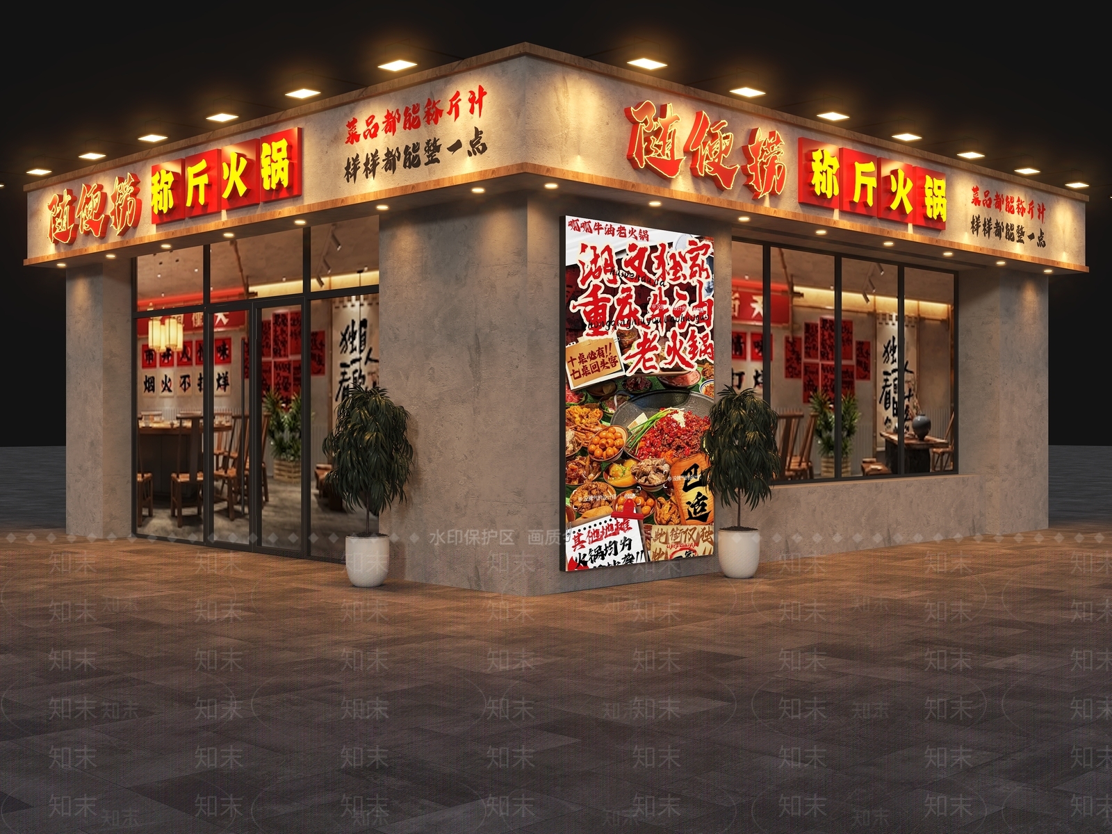 工业门头3D模型下载【ID:1196169447】