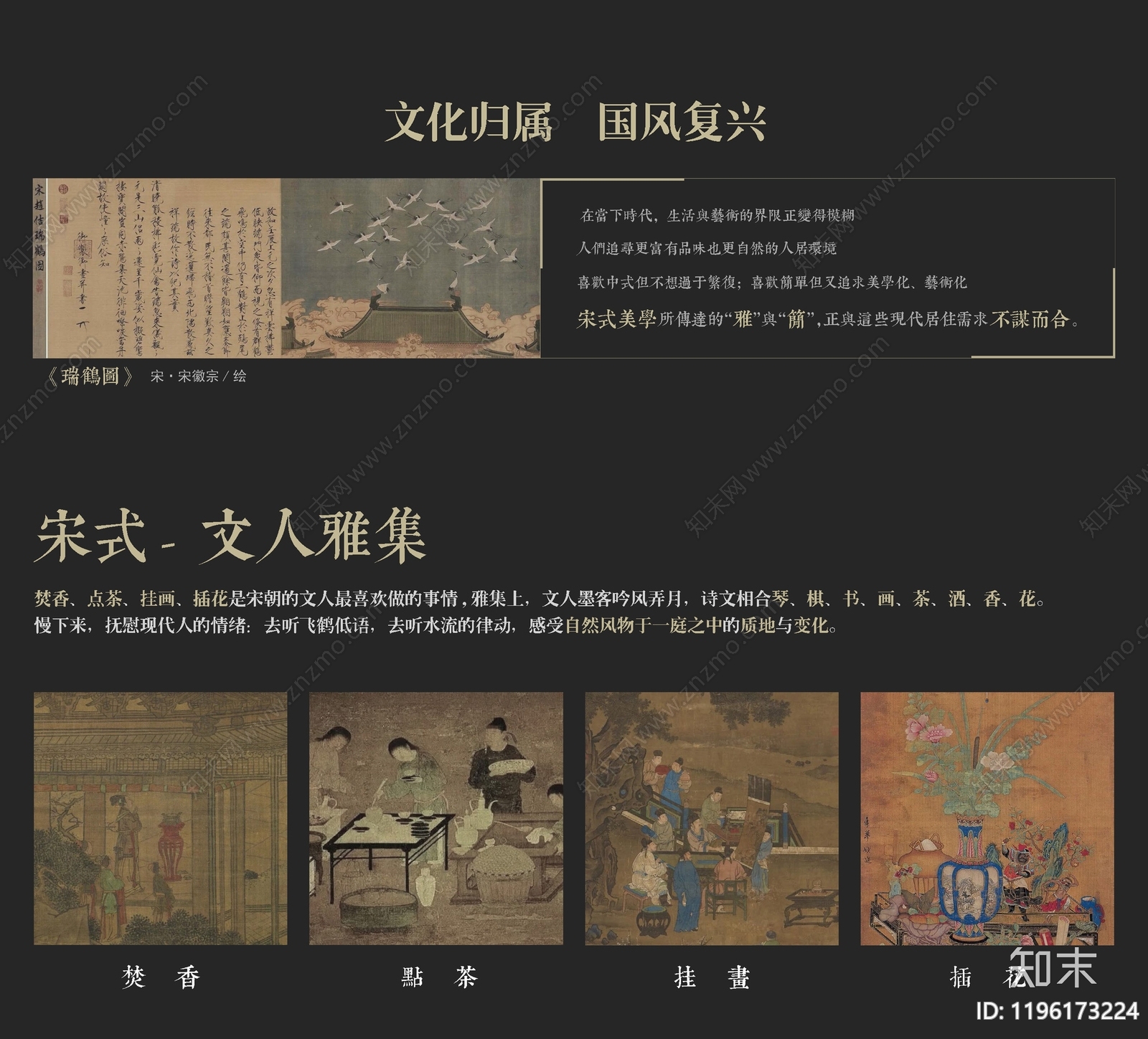 现代轻奢小区景观下载【ID:1196173224】
