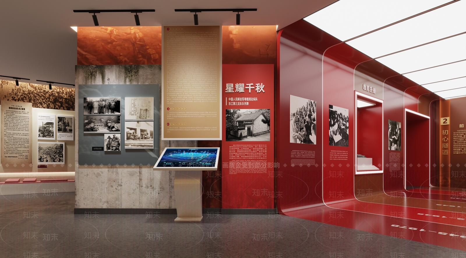 现代党建展厅3D模型下载【ID:1196177403】