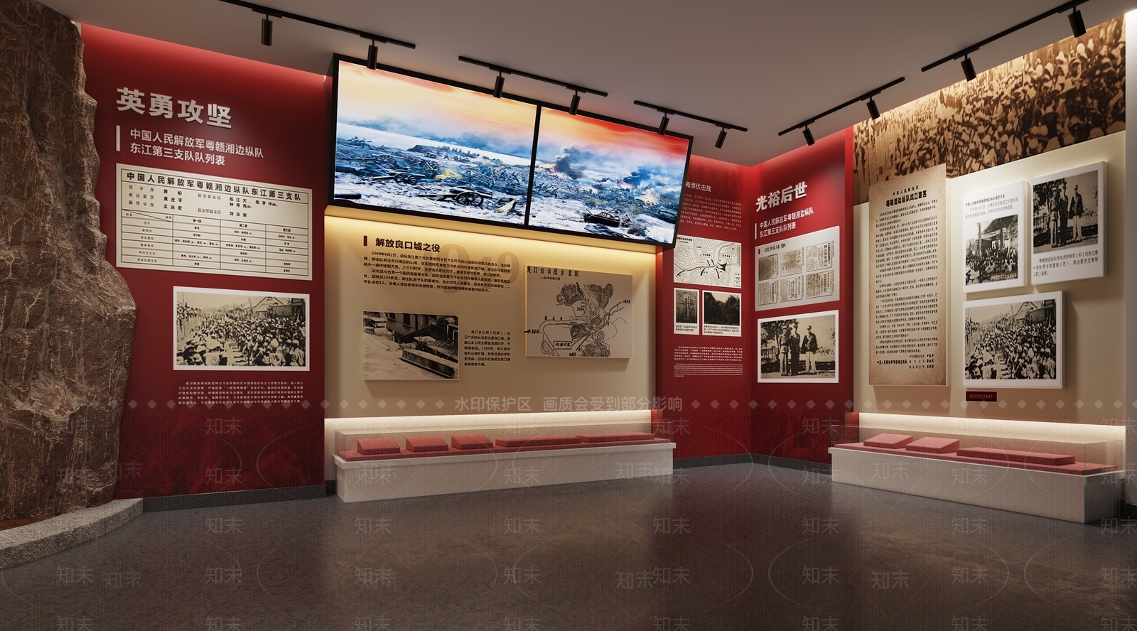 现代党建展厅3D模型下载【ID:1196177962】