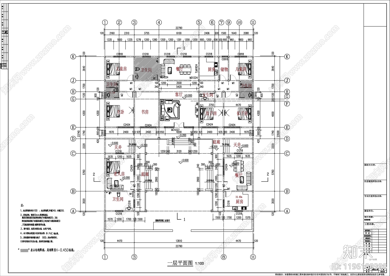 中式新中式四合院施工图下载【ID:1196189328】