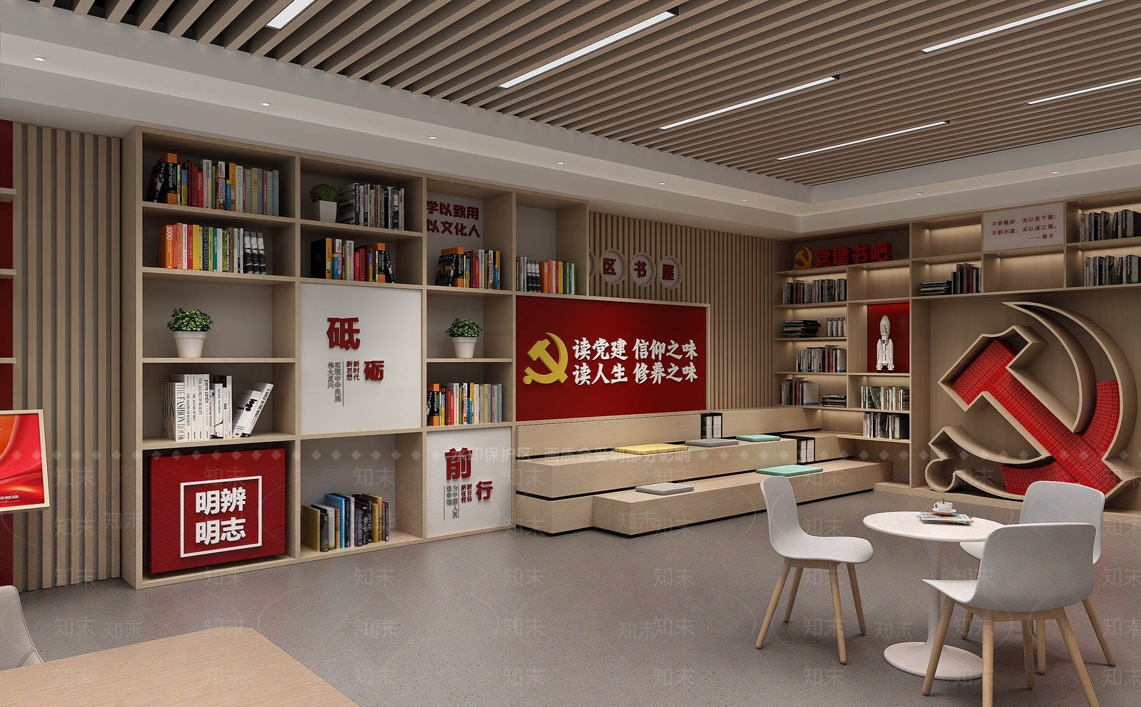现代活动室3D模型下载【ID:1196192285】