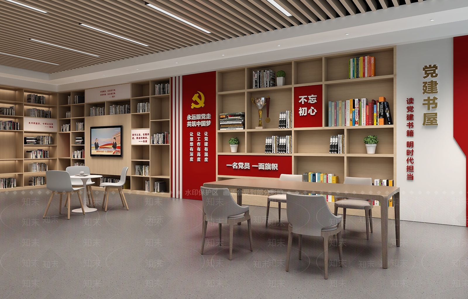 现代活动室3D模型下载【ID:1196192285】