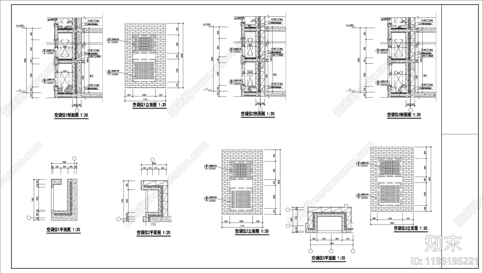 建筑综合节点施工图下载【ID:1196195221】