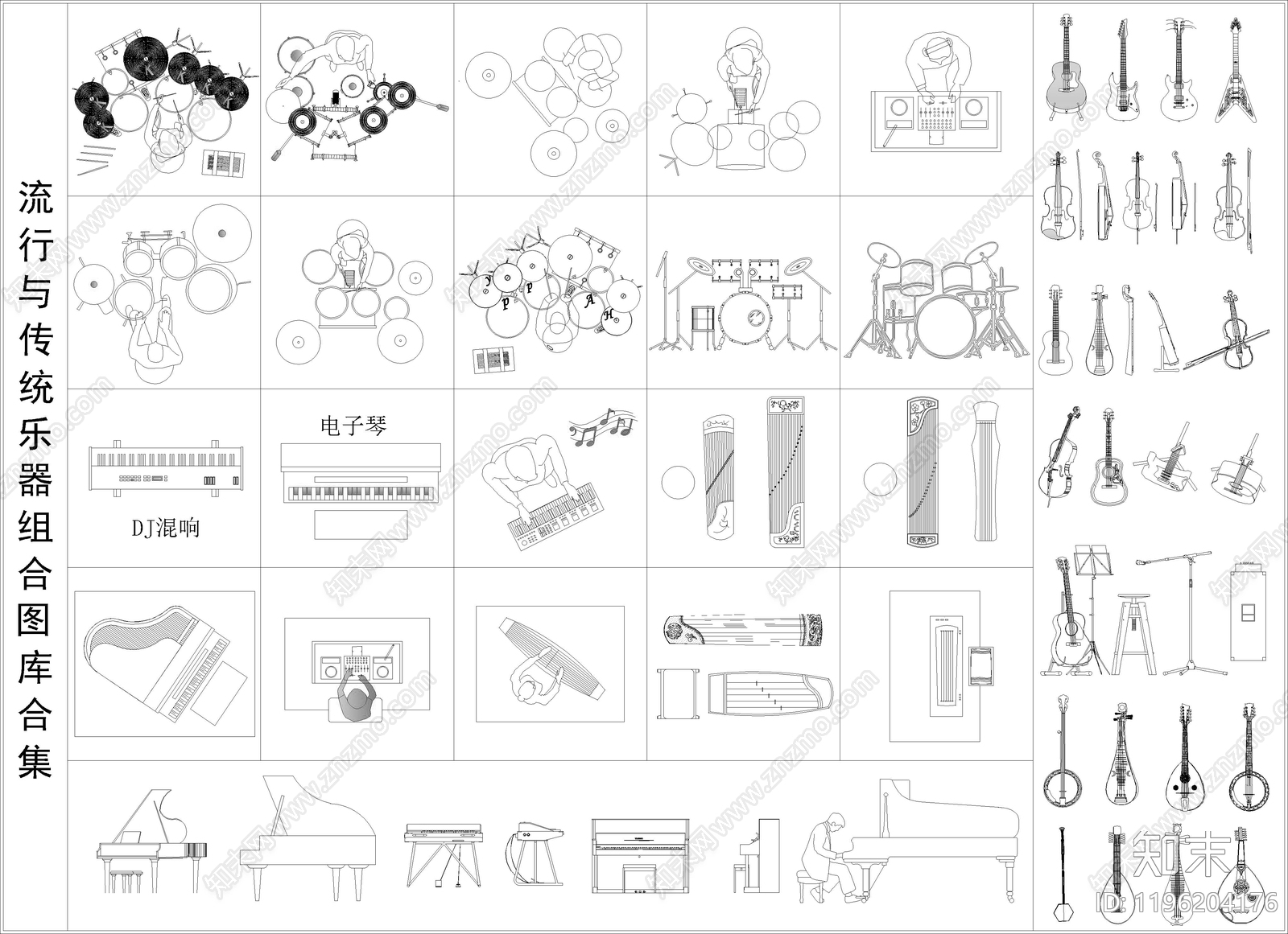 现代乐器施工图下载【ID:1196204176】