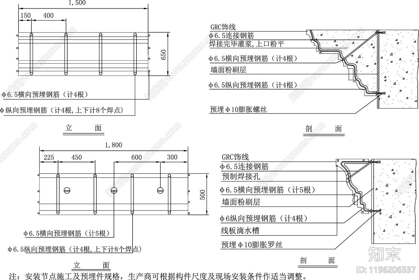 现代欧式装饰线条施工图下载【ID:1196206337】