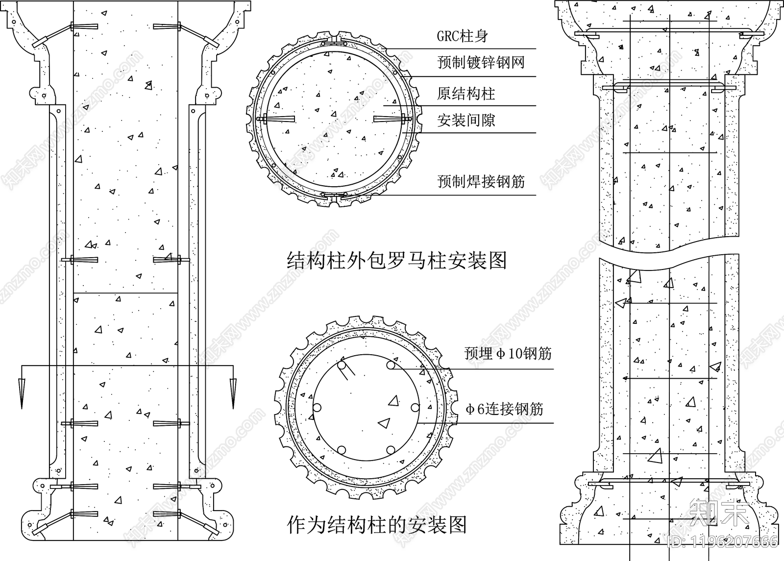 柱子节点cad施工图下载【ID:1196207666】