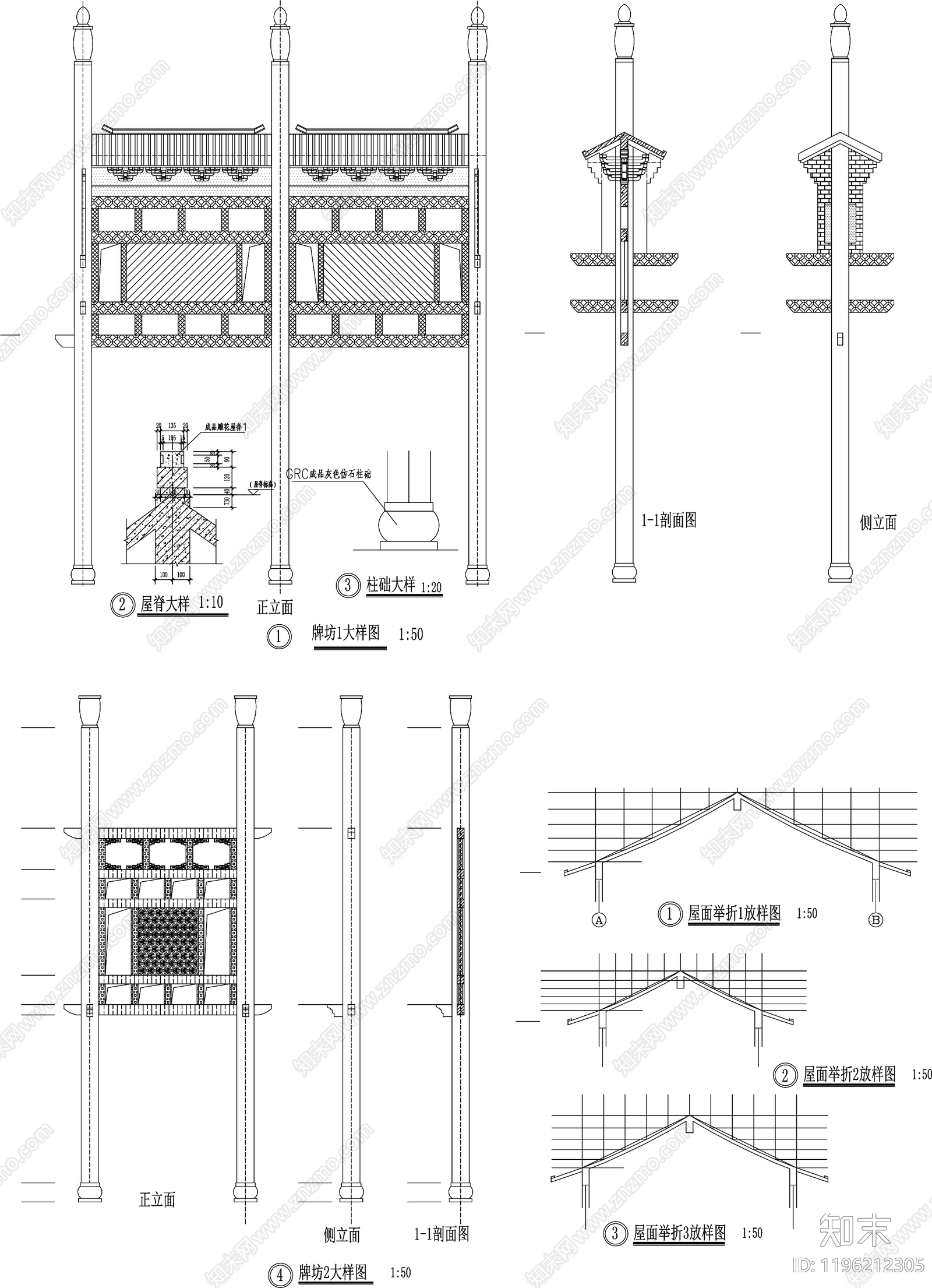 仿古建筑cad施工图下载【ID:1196212305】