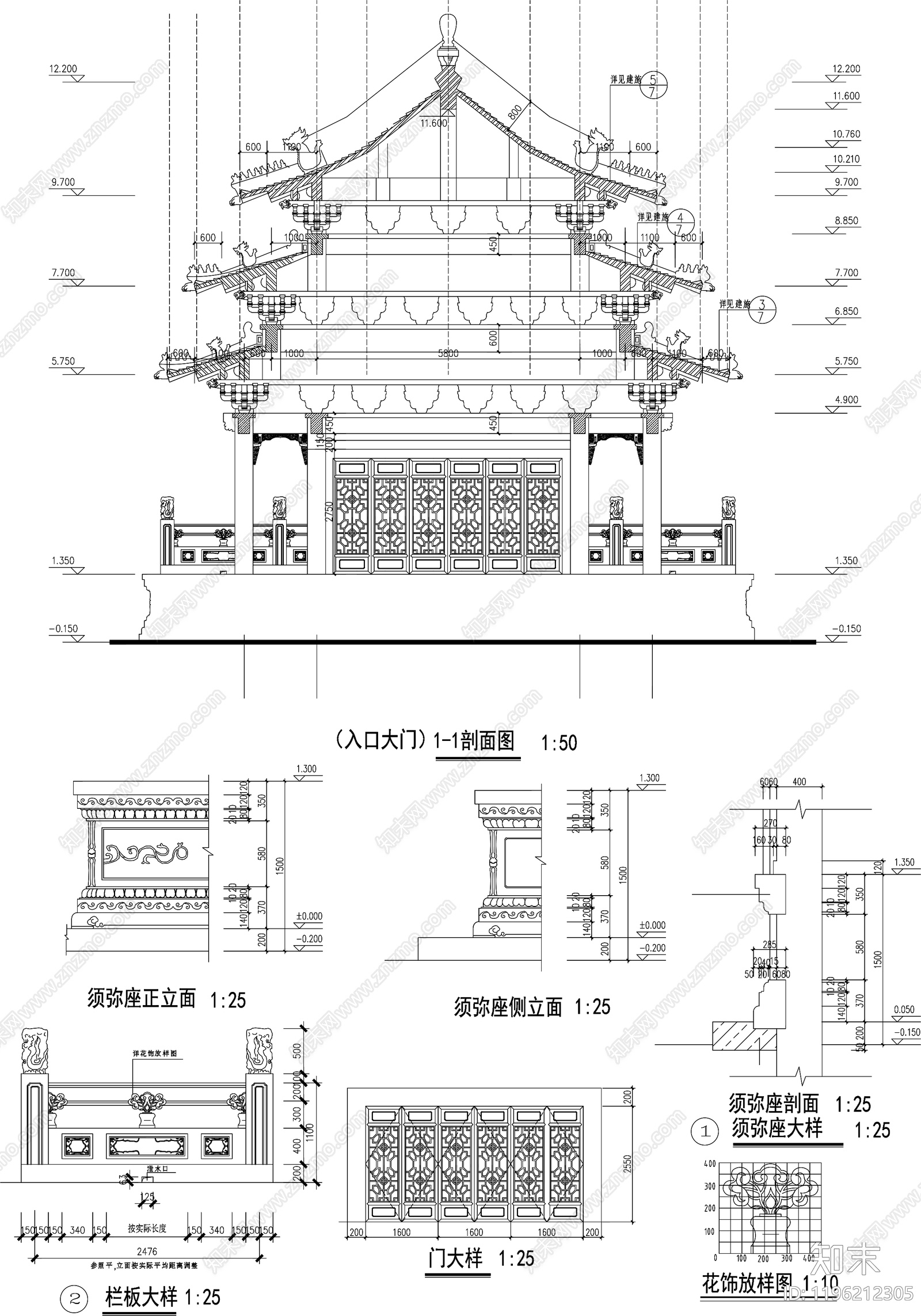 仿古建筑cad施工图下载【ID:1196212305】