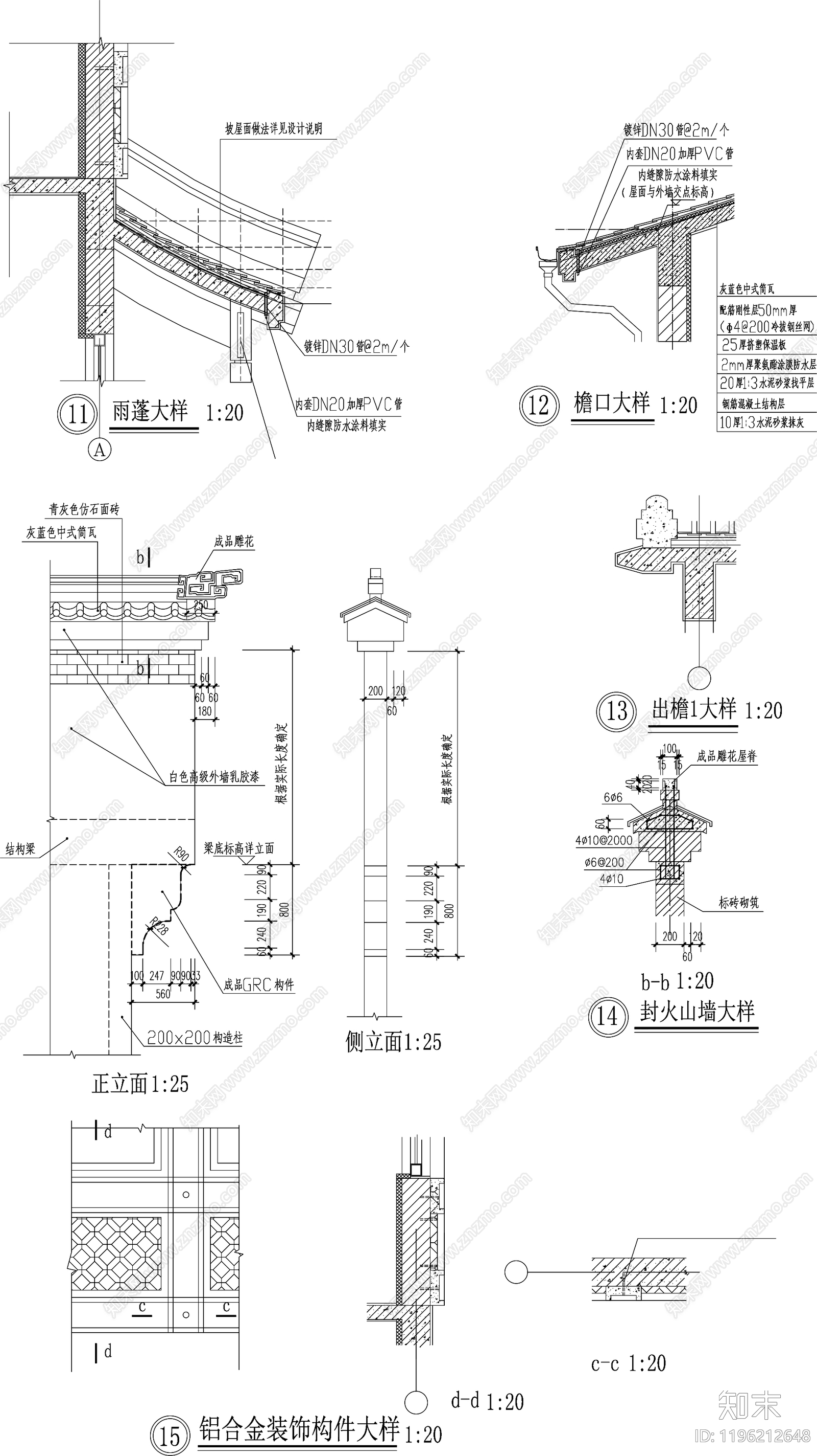 中式新中式楼梯节点cad施工图下载【ID:1196212648】