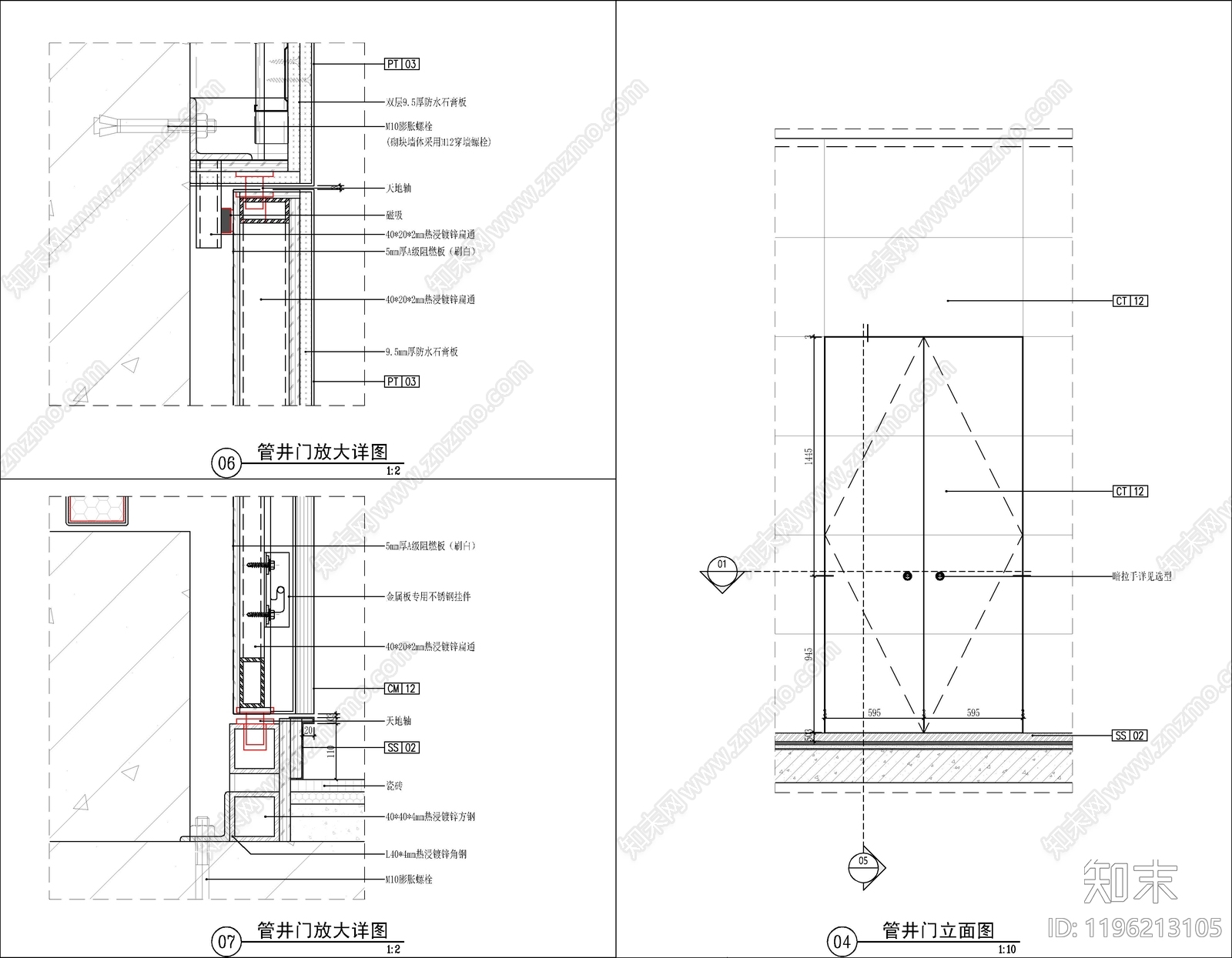 综合门节点施工图下载【ID:1196213105】