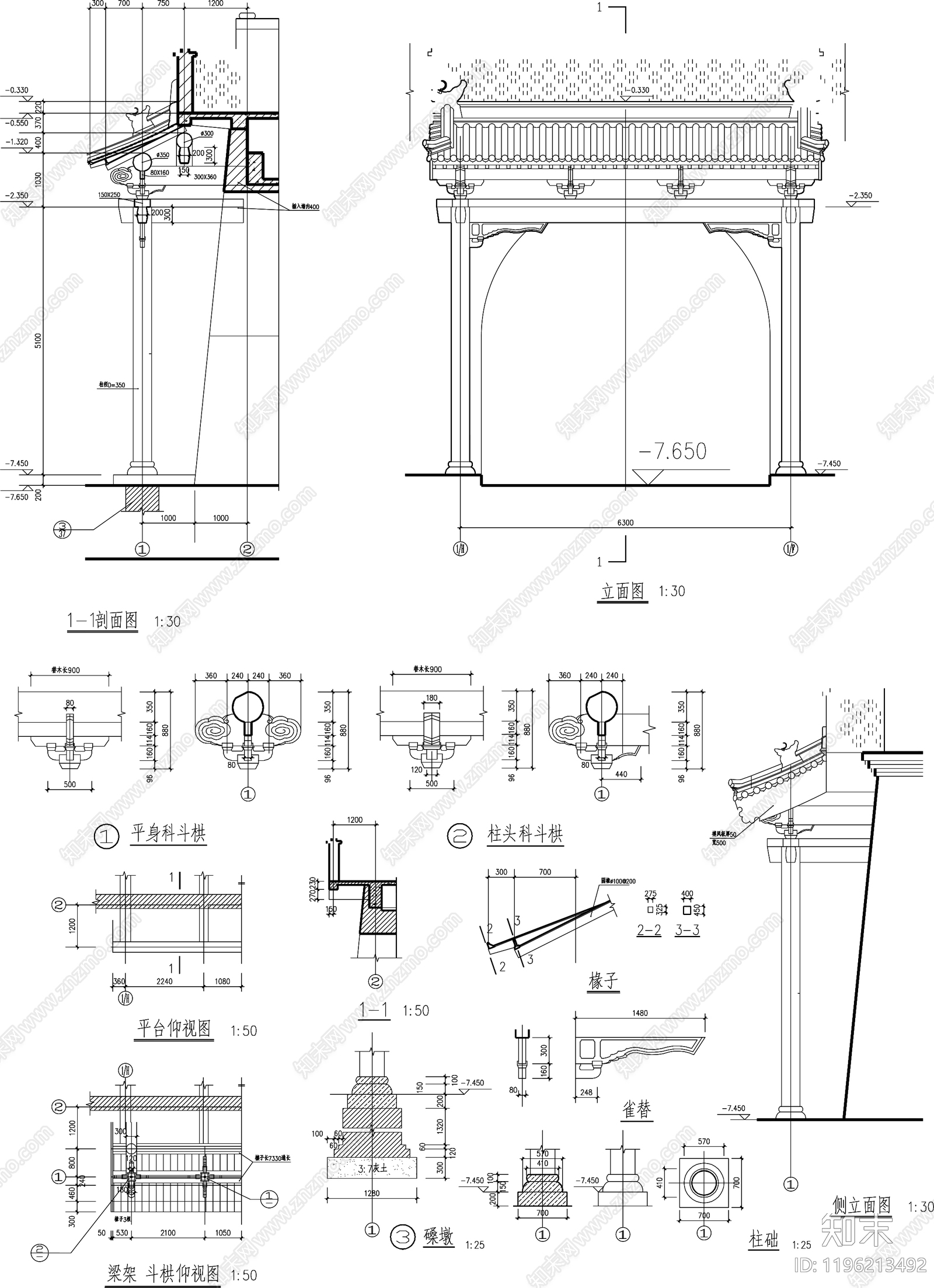 仿古建筑cad施工图下载【ID:1196213492】