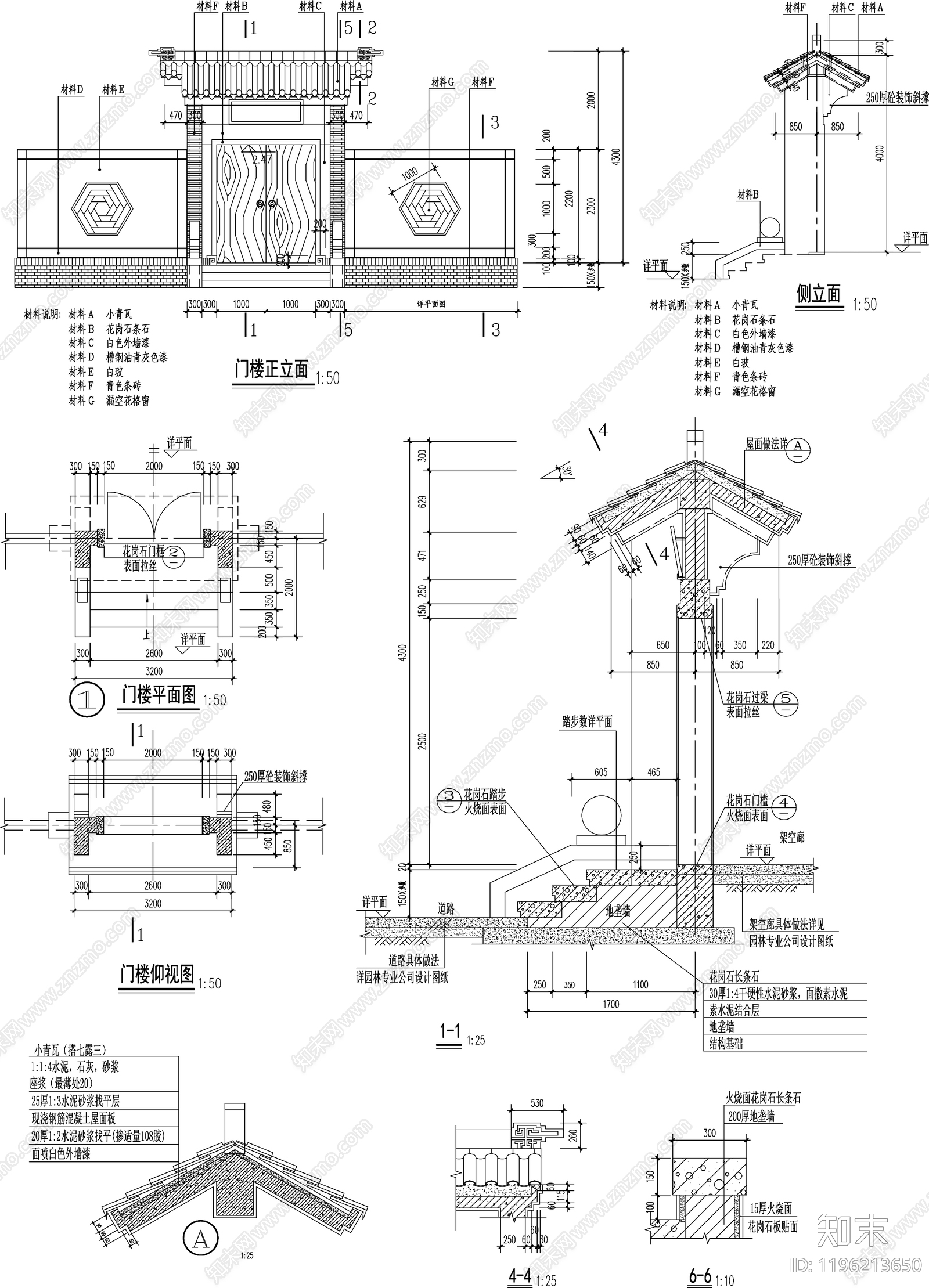 仿古建筑cad施工图下载【ID:1196213650】