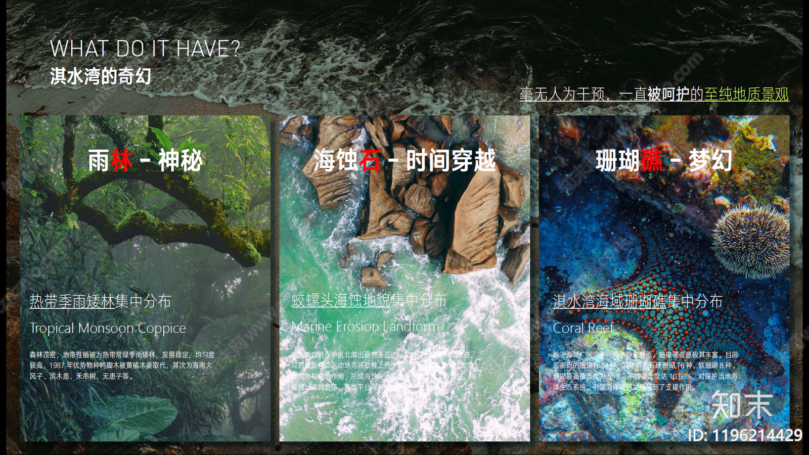 现代度假区景观下载【ID:1196214429】