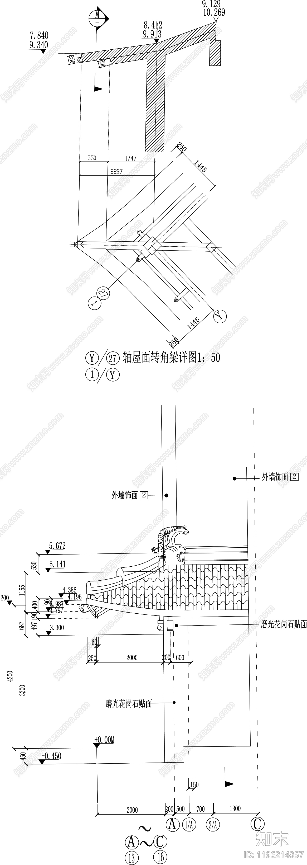 屋檐节点cad施工图下载【ID:1196214357】