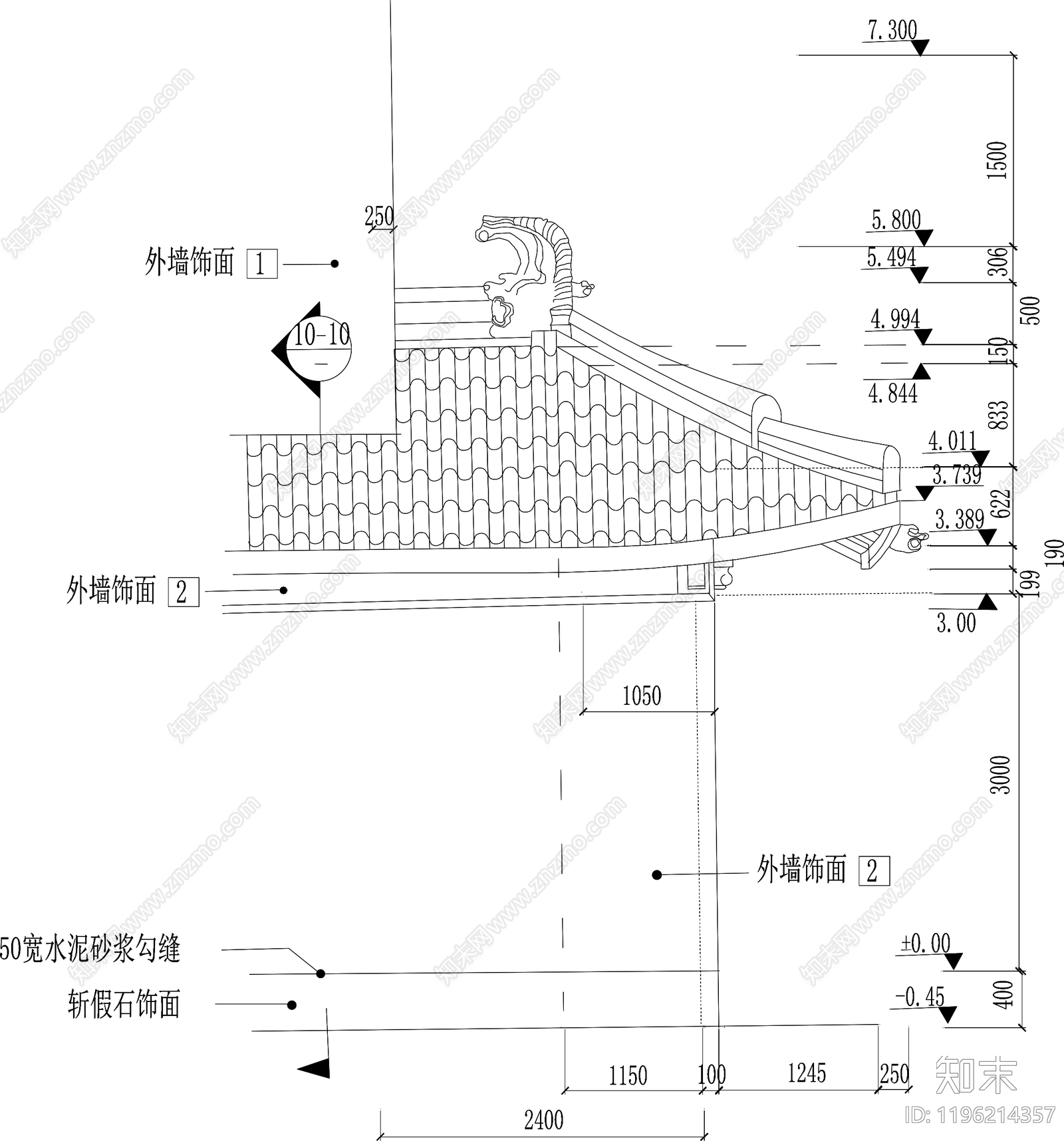 屋檐节点施工图下载【ID:1196214357】