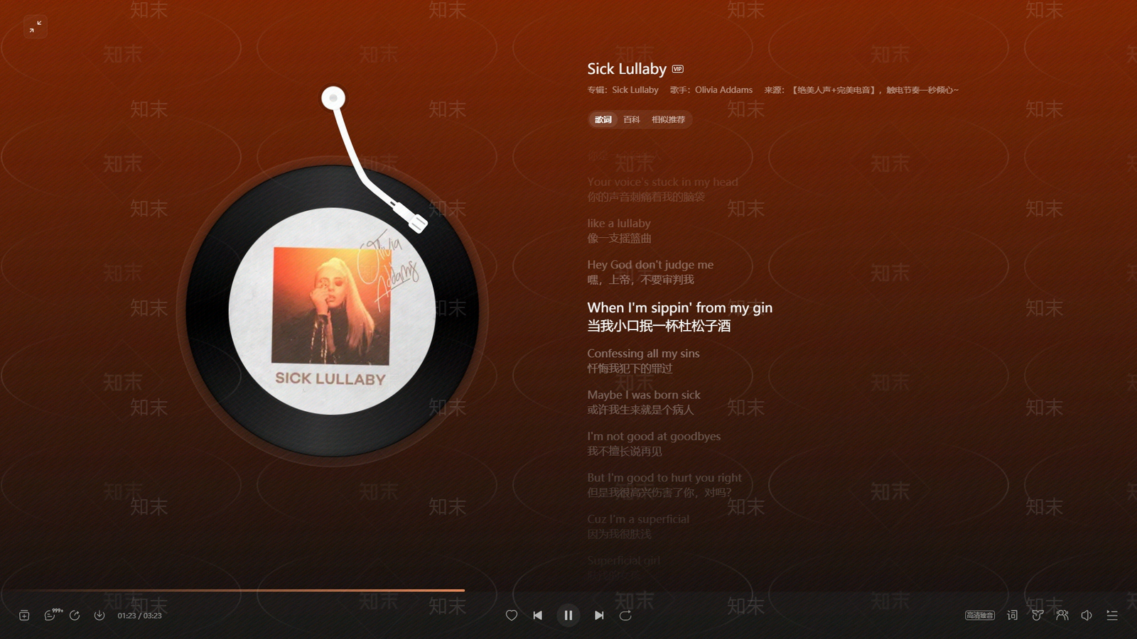 现代简约电视屏幕贴图下载【ID:1196217851】