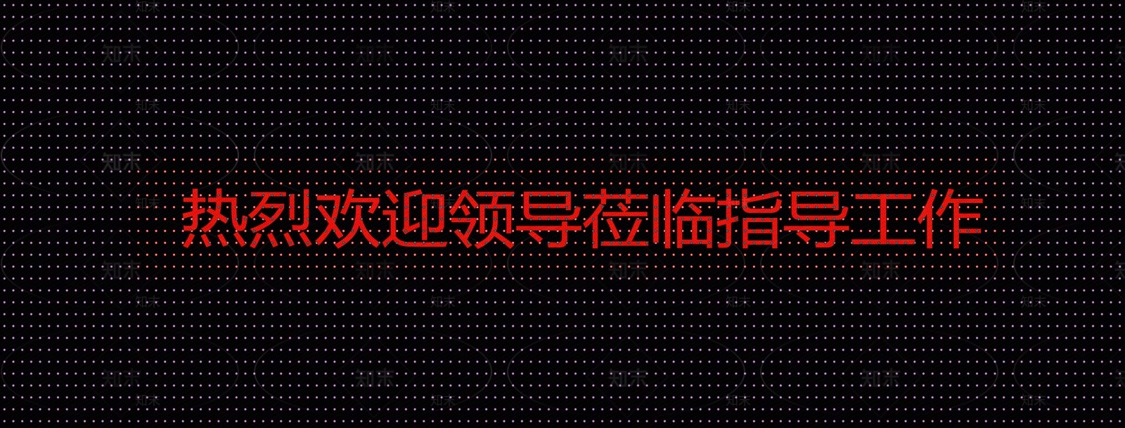 现代电子屏幕贴图下载【ID:1196223238】