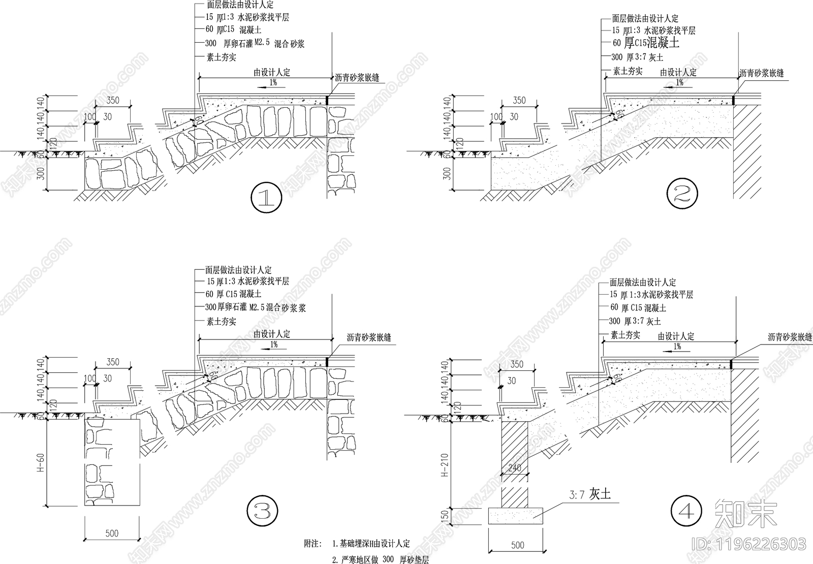 现代楼梯节点cad施工图下载【ID:1196226303】