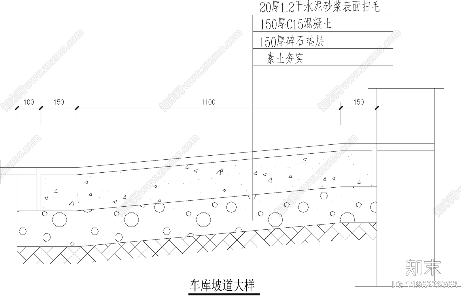 现代坡道施工图下载【ID:1196226763】