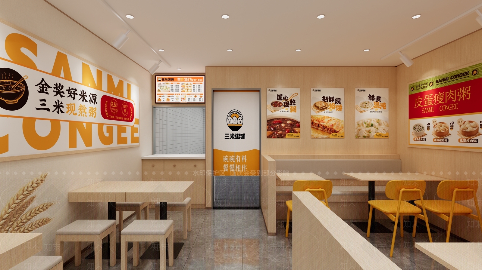 现代简约快餐店SU模型下载【ID:1196231247】