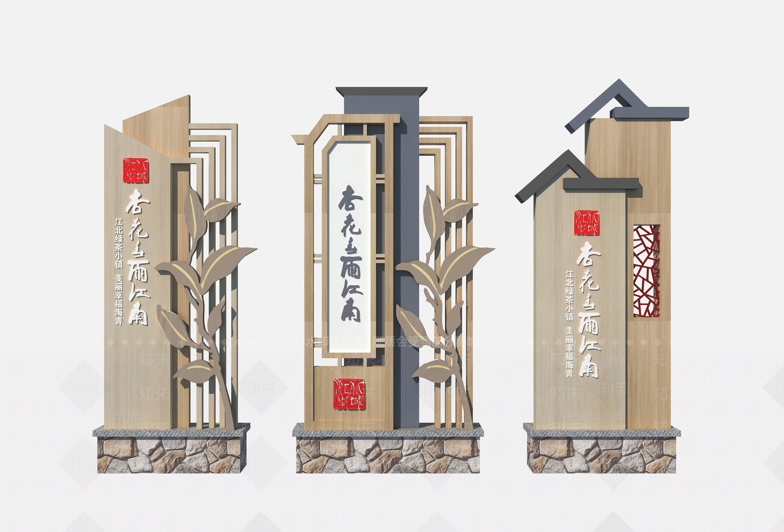 新中式牌楼牌坊3D模型下载【ID:1196278154】