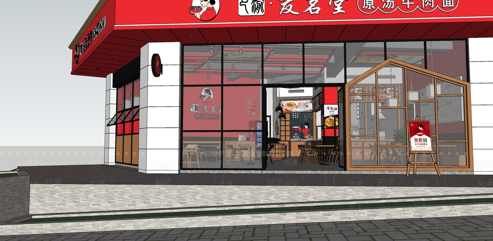 现代简约面馆SU模型下载【ID:1196231532】