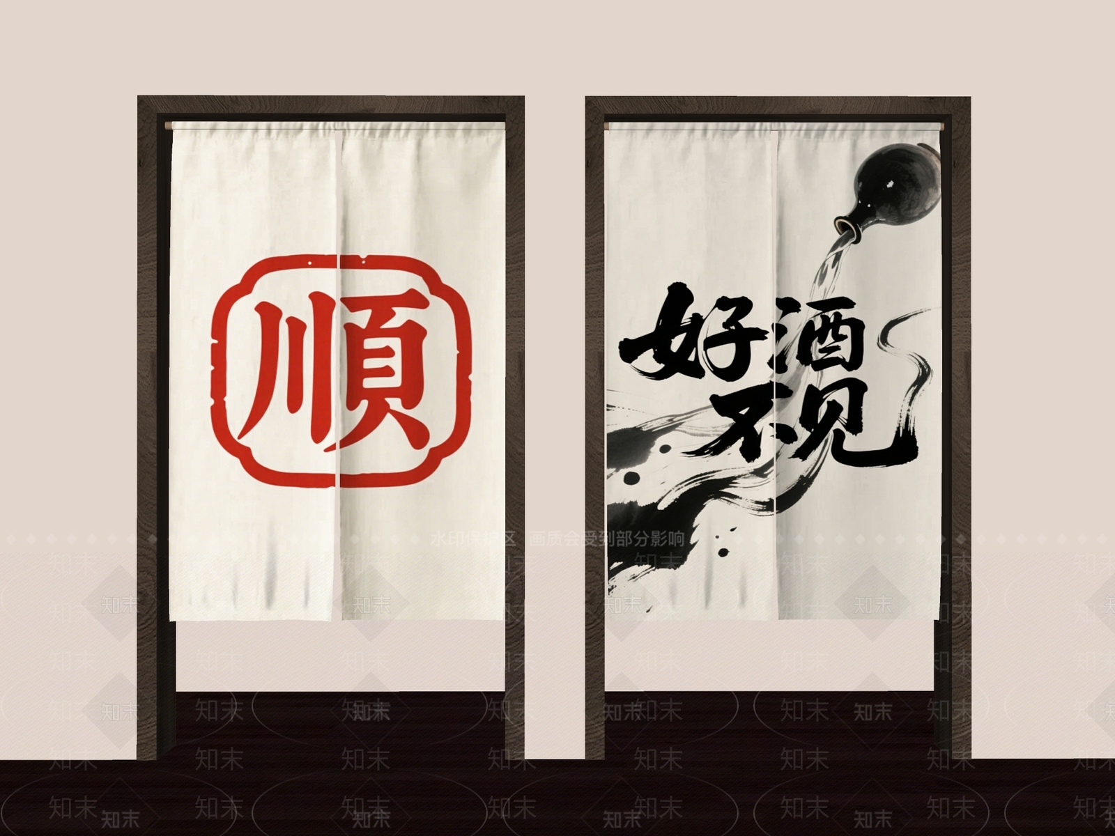 新中式窗帘SU模型下载【ID:1196231412】