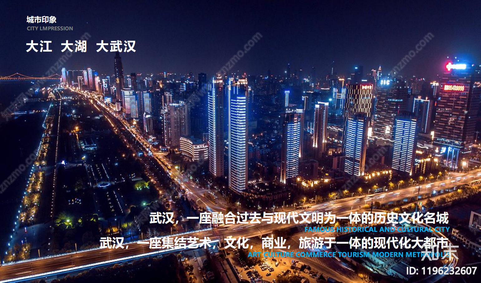 现代局部城市设计下载【ID:1196232607】