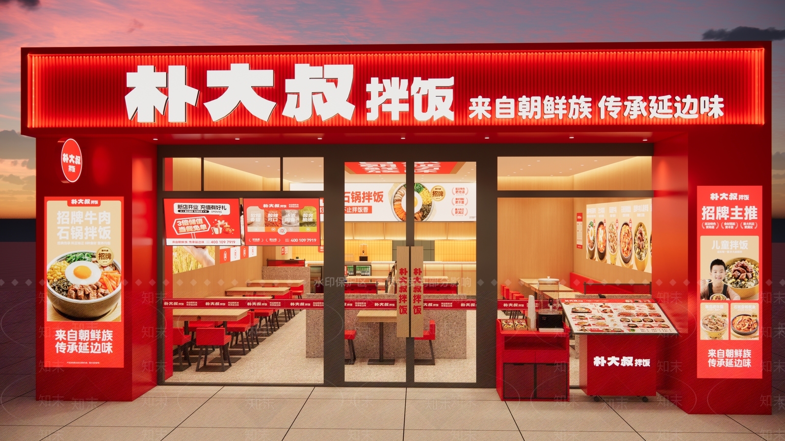 现代日式快餐店SU模型下载【ID:1196232994】