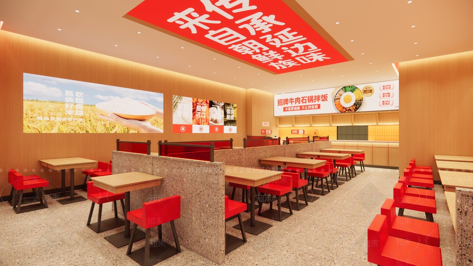 现代日式快餐店SU模型下载【ID:1196232994】