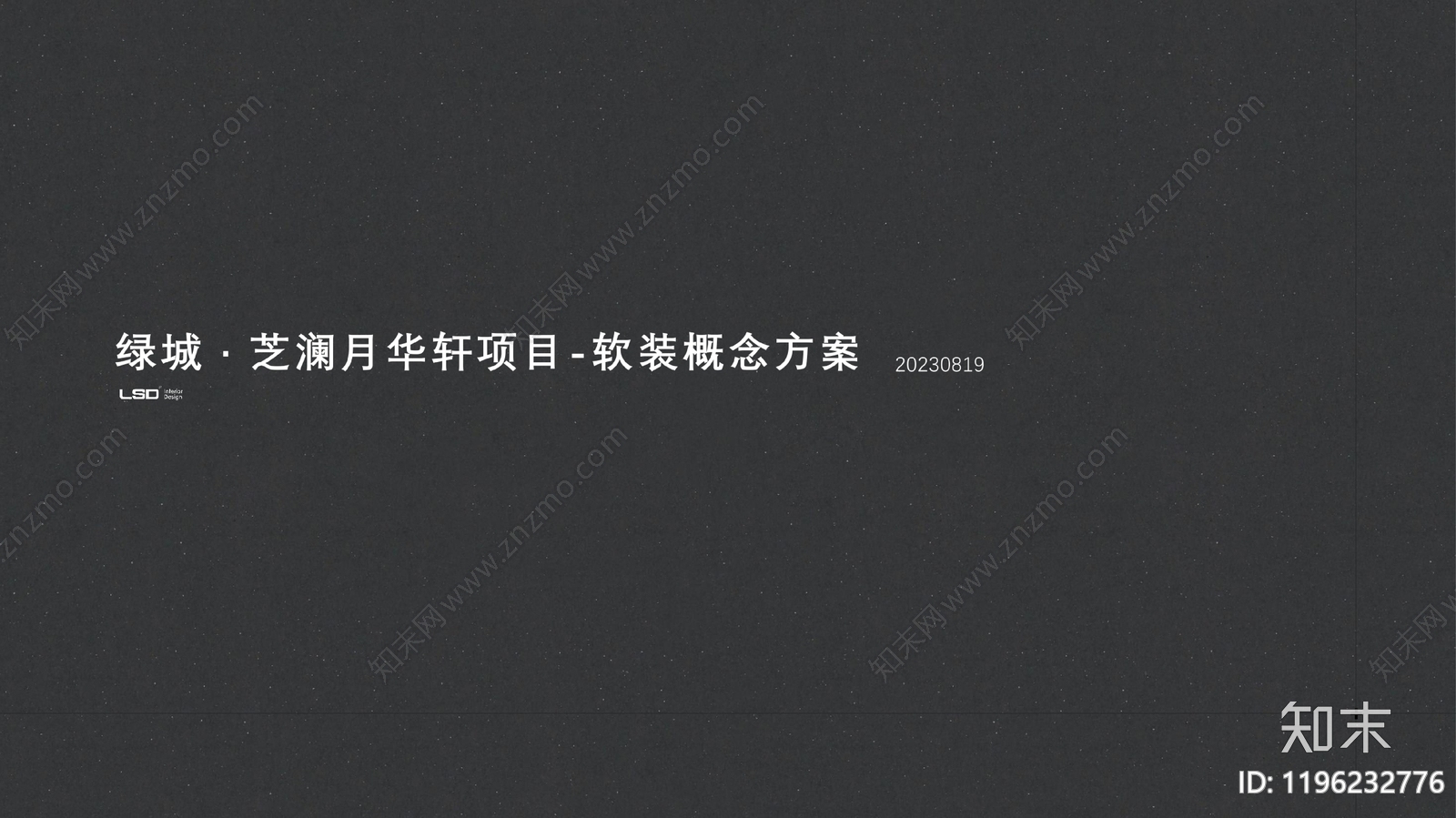 现代轻奢平层住宅软装下载【ID:1196232776】