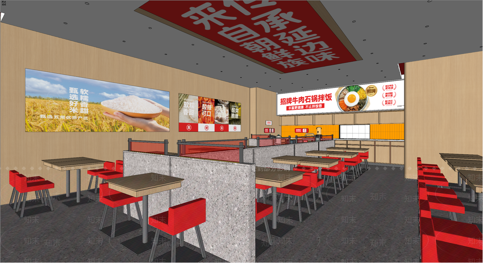 现代日式快餐店SU模型下载【ID:1196232994】