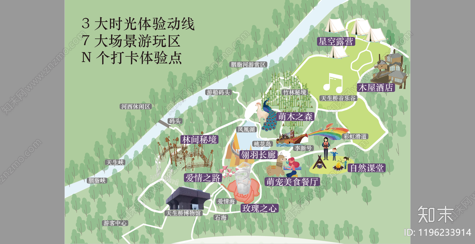 现代其他旅游度假景观下载【ID:1196233914】