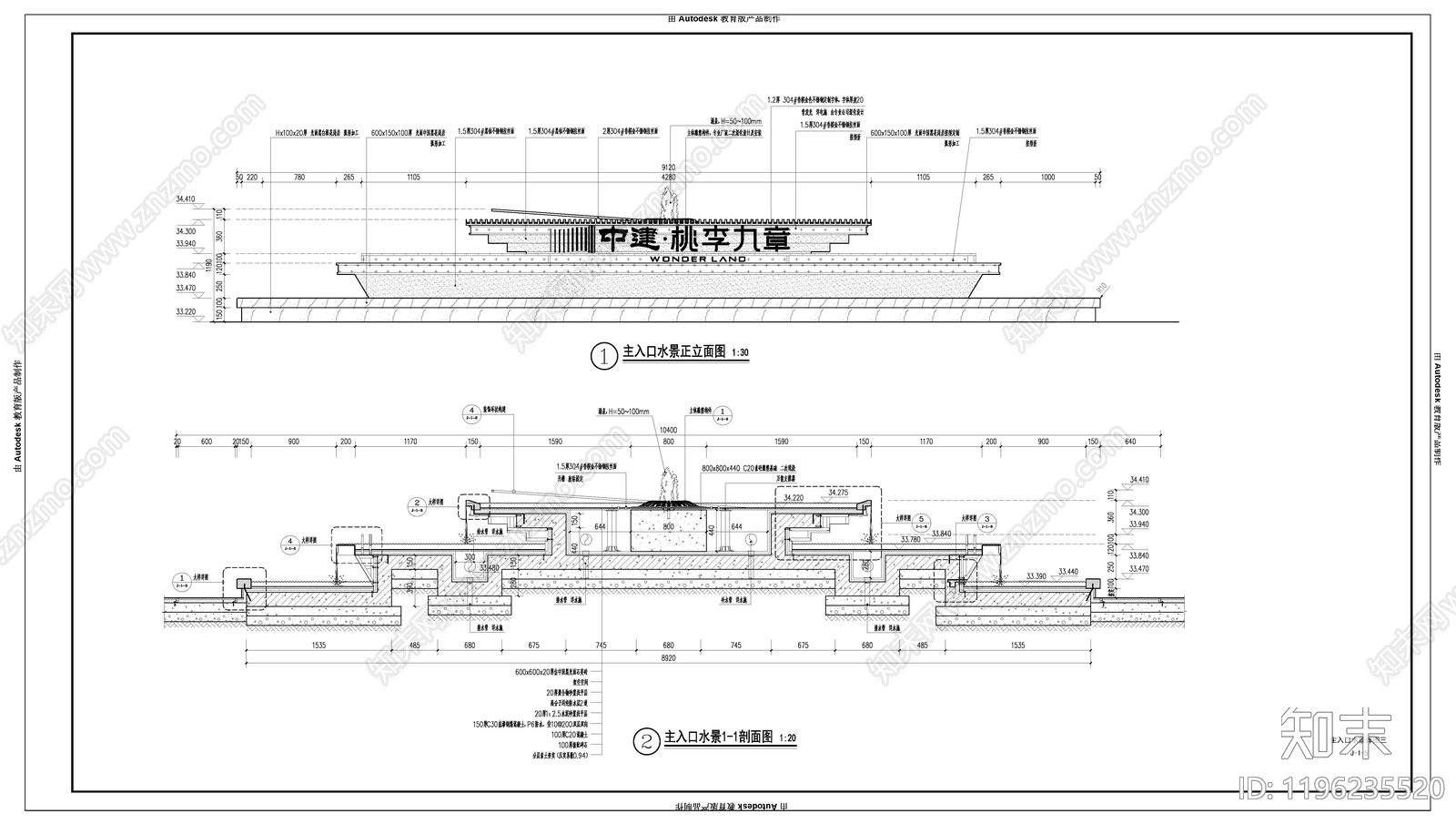 示范区景观cad施工图下载【ID:1196235520】