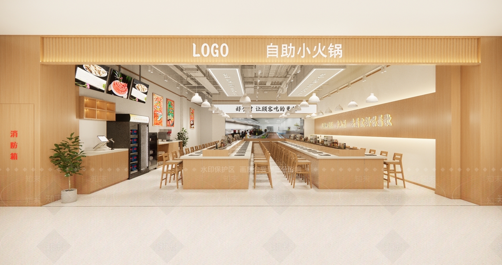 现代中式火锅店SU模型下载【ID:1196238079】