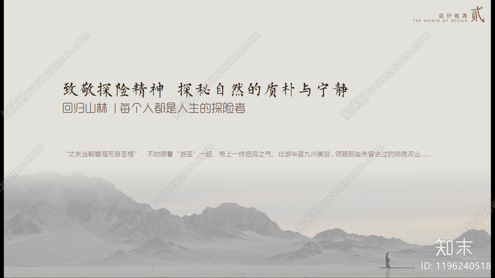 中式小区景观下载【ID:1196240518】