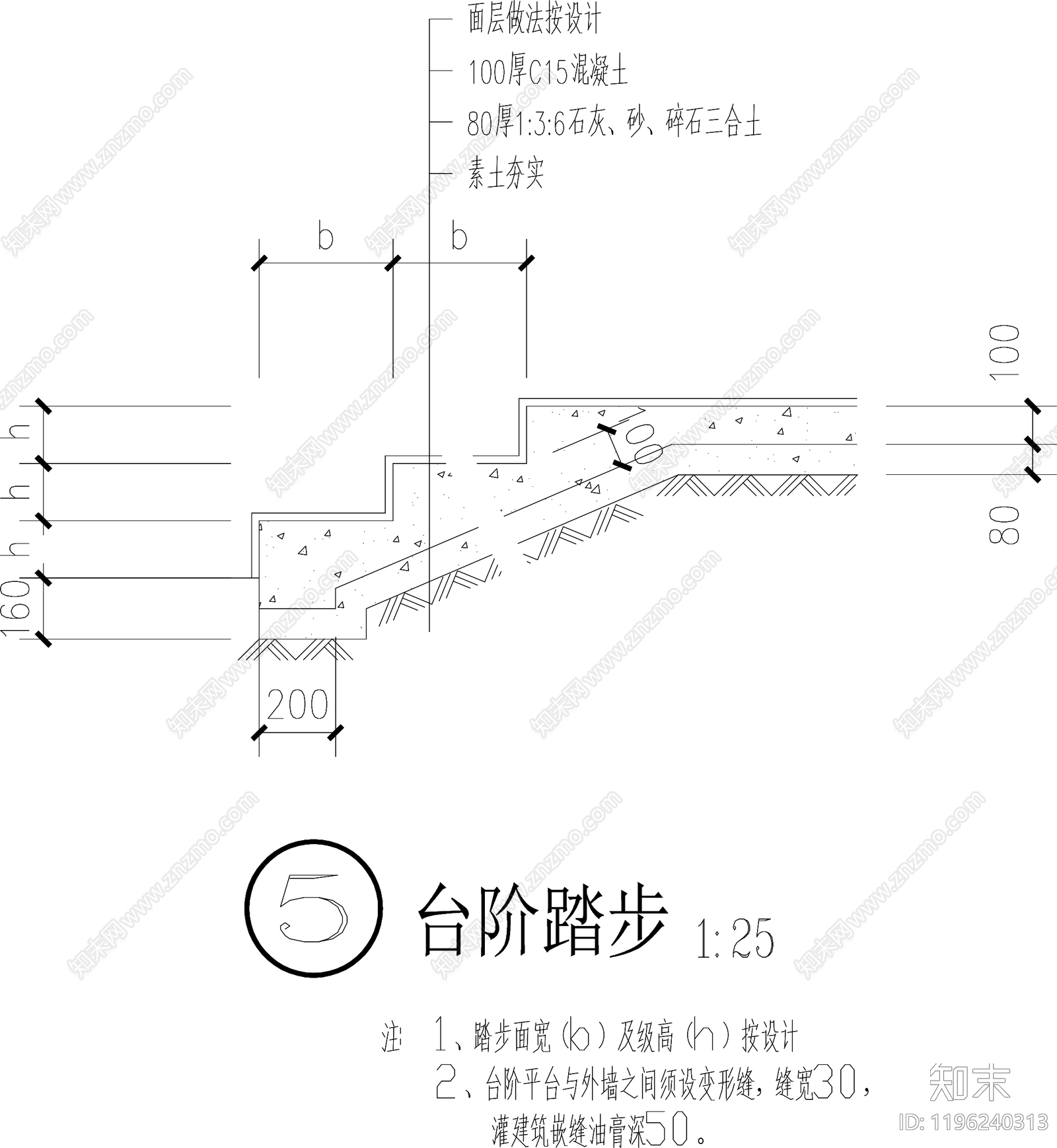现代楼梯节点施工图下载【ID:1196240313】