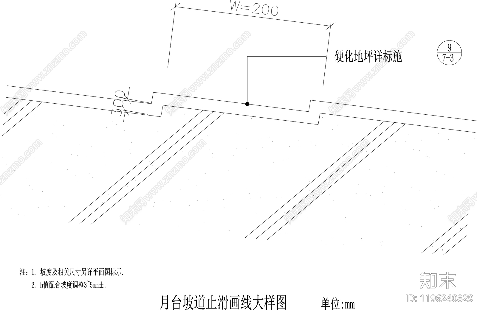 现代坡道施工图下载【ID:1196240829】
