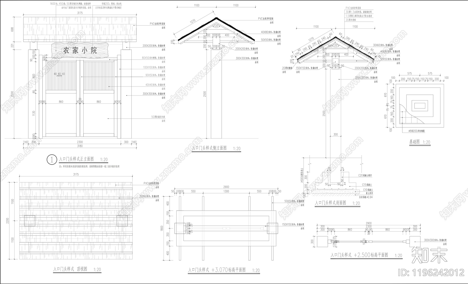 中式原木民宿建筑cad施工图下载【ID:1196242012】
