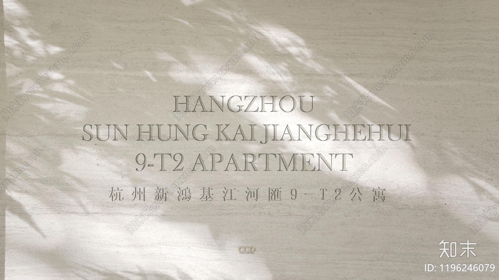 现代轻奢室内PPT下载【ID:1196246079】
