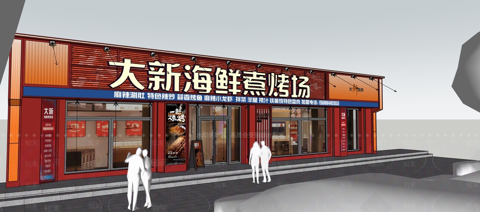 现代极简门头SU模型下载【ID:1196248696】