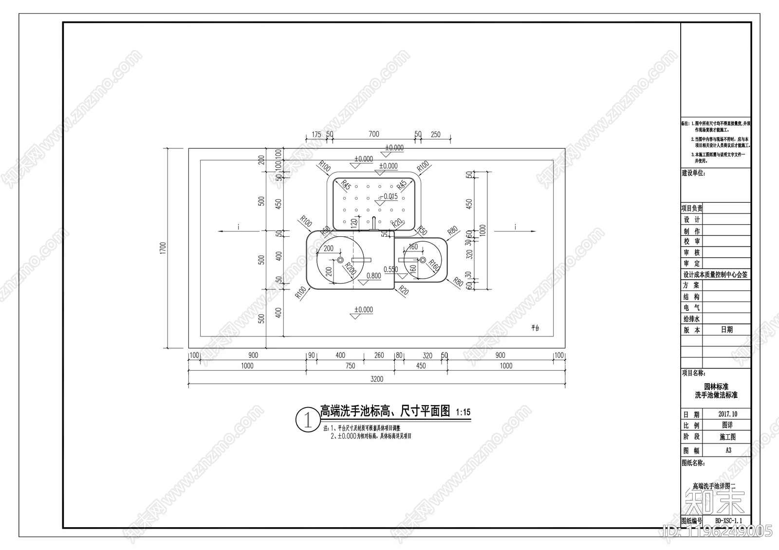 景观节点cad施工图下载【ID:1196249005】